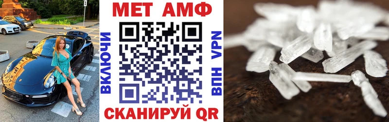 где купить наркотик  Чекалин  АМФЕТАМИН Розовый 