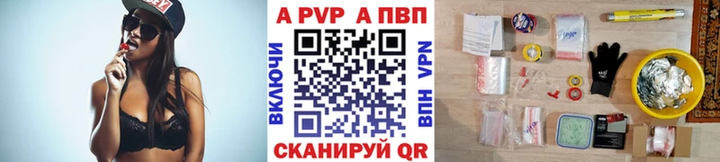 mega ссылки  Чекалин  A PVP СК 