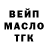 Конопля планчик Olex Vas