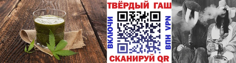 Canna-Cookies конопля  сайты даркнета официальный сайт  blacksprut tor  Чекалин  сколько стоит 