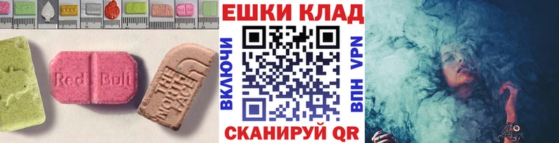 Экстази DUBAI  гидра ссылки  Чекалин 