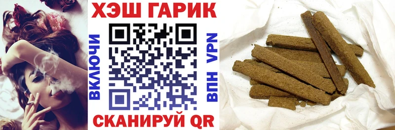 Гашиш 40% ТГК  магазин    Чекалин 