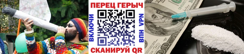 hydra ONION  Чекалин  Героин Heroin  купить  