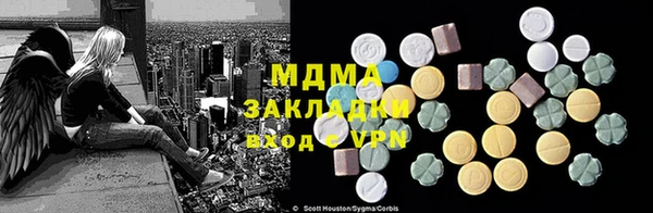 стаф Баксан