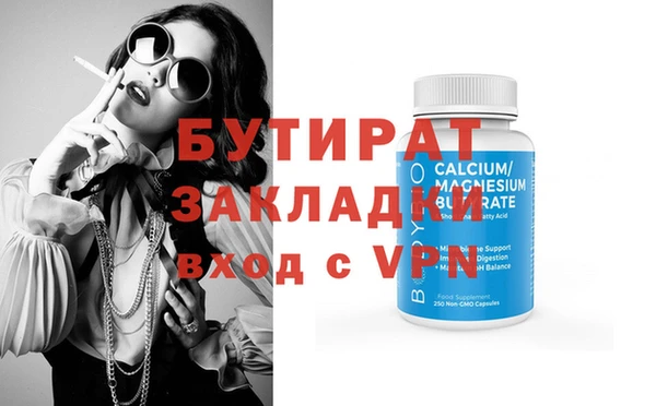 бошки Балабаново