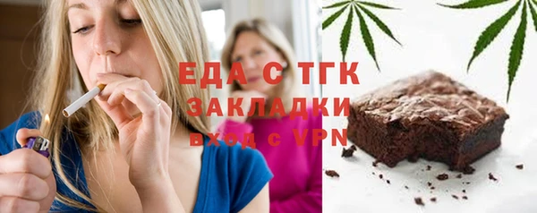 стаф Баксан