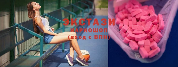 бошки Балабаново