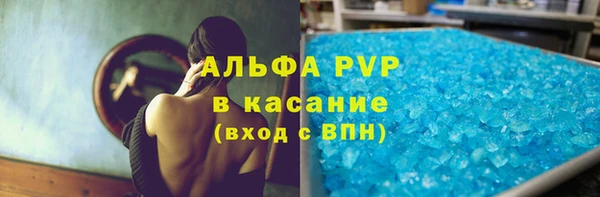 мескалин Балахна