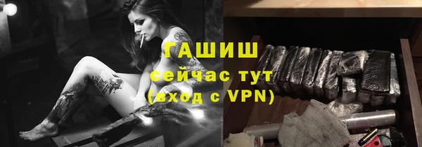стаф Баксан