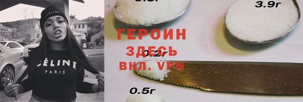 стаф Баксан
