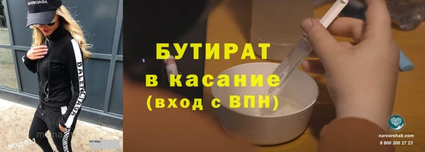 мескалин Балахна