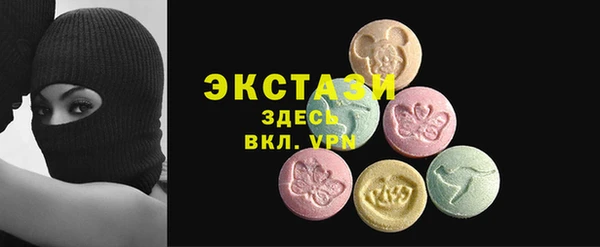 стаф Баксан