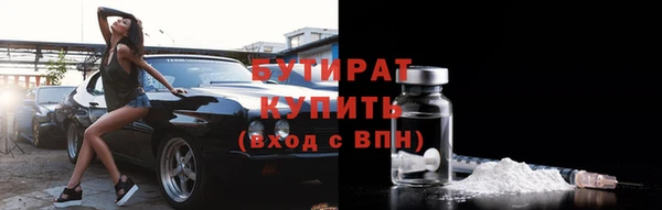 бошки Балабаново