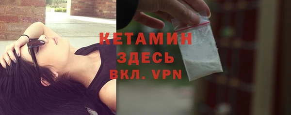 мескалин Балахна