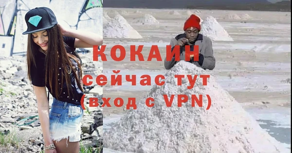 мескалин Балахна