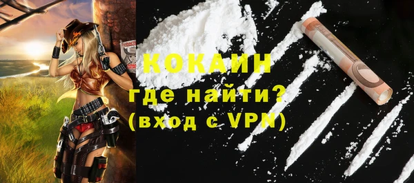 стаф Баксан