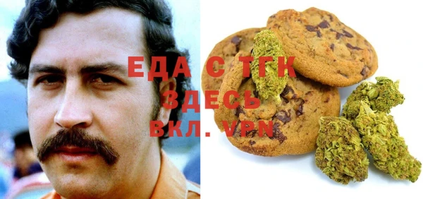 мескалин Балахна