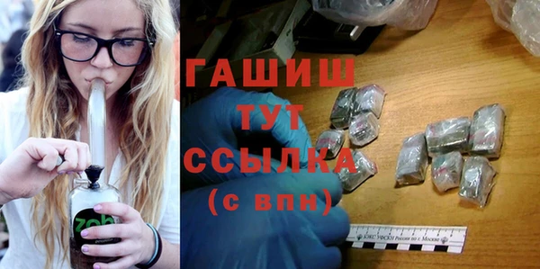 стаф Баксан