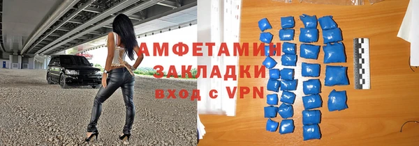 мескалин Балахна