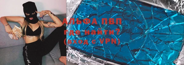 мескалин Балахна