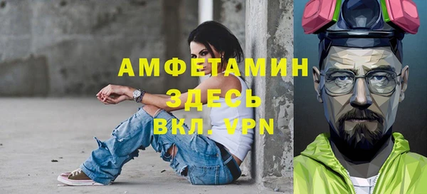 стаф Баксан