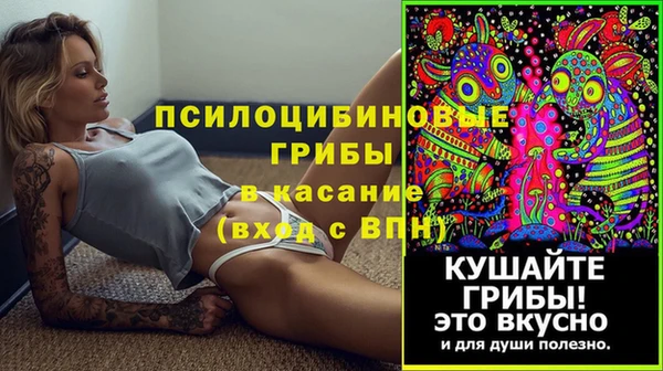 бошки Балабаново