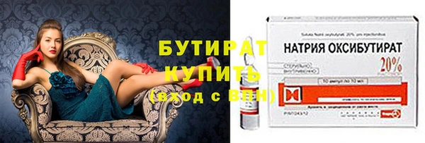 стаф Баксан