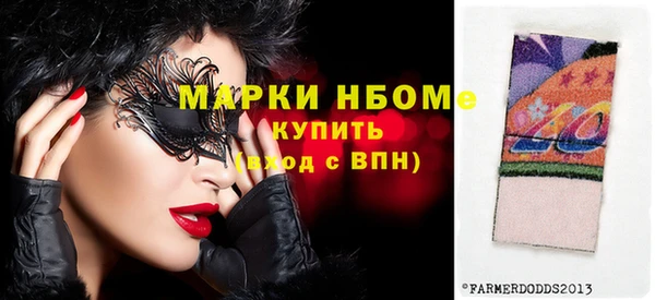мескалин Балахна