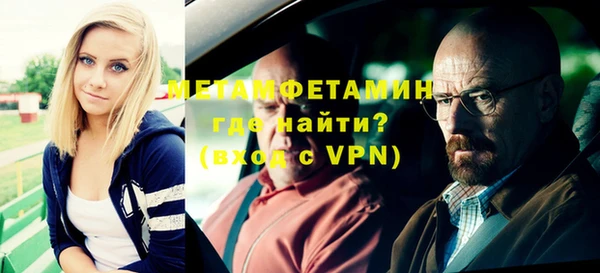 мескалин Балахна