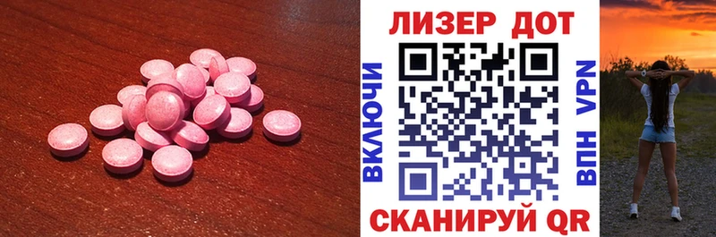 ЛСД экстази ecstasy  Чекалин 