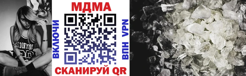 купить закладку  Чекалин  МДМА VHQ 
