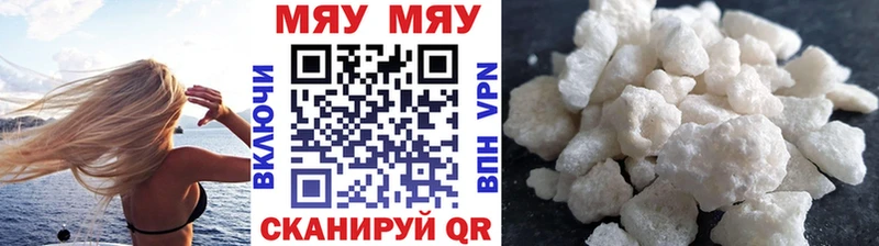 купить наркотик  blacksprut сайт  Меф mephedrone  Чекалин 
