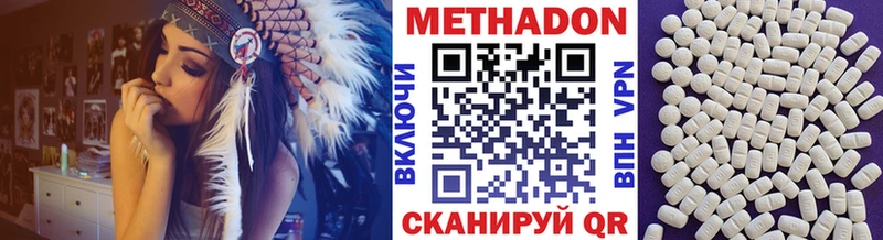 Метадон VHQ  Чекалин 