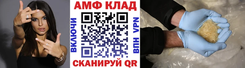 МЕГА ССЫЛКА  Чекалин  МЕТАМФЕТАМИН Methamphetamine 