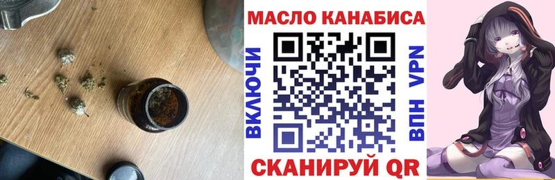 ТГК концентрат  где купить   Чекалин 